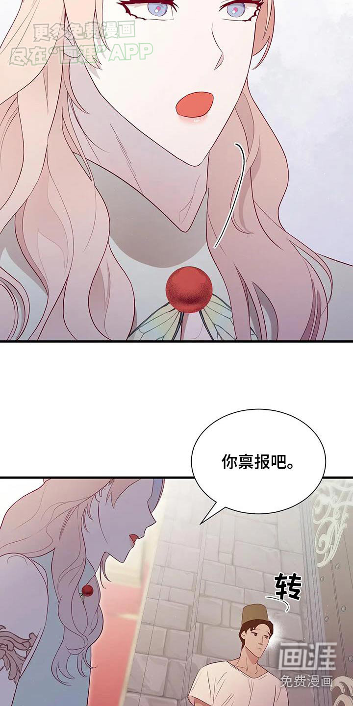 第141话19