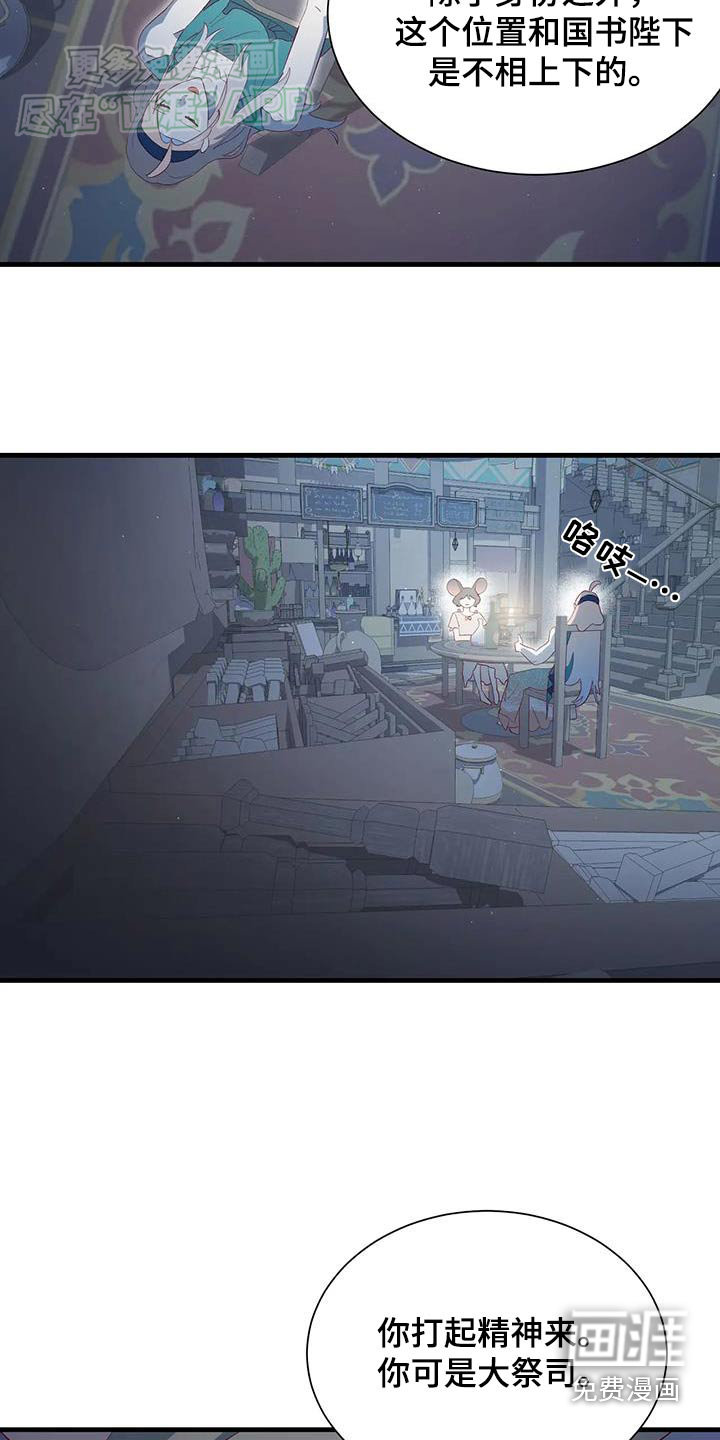 第141话2
