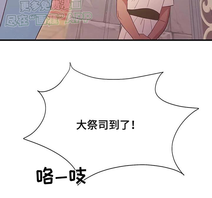 第141话20