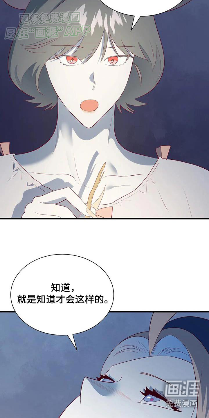 第141话3