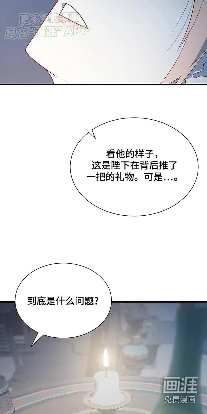第141话4