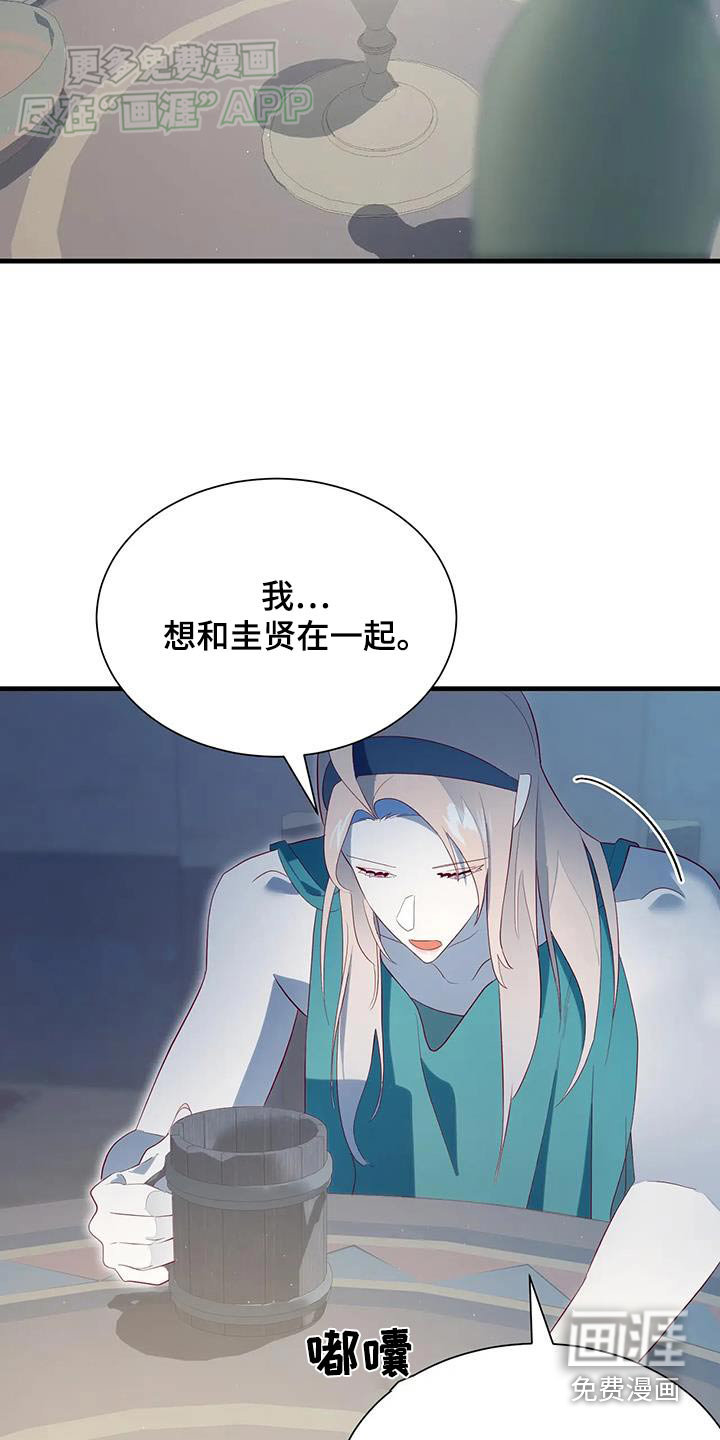 第141话5
