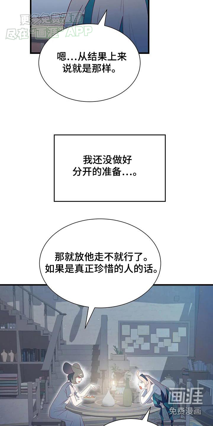 第141话7