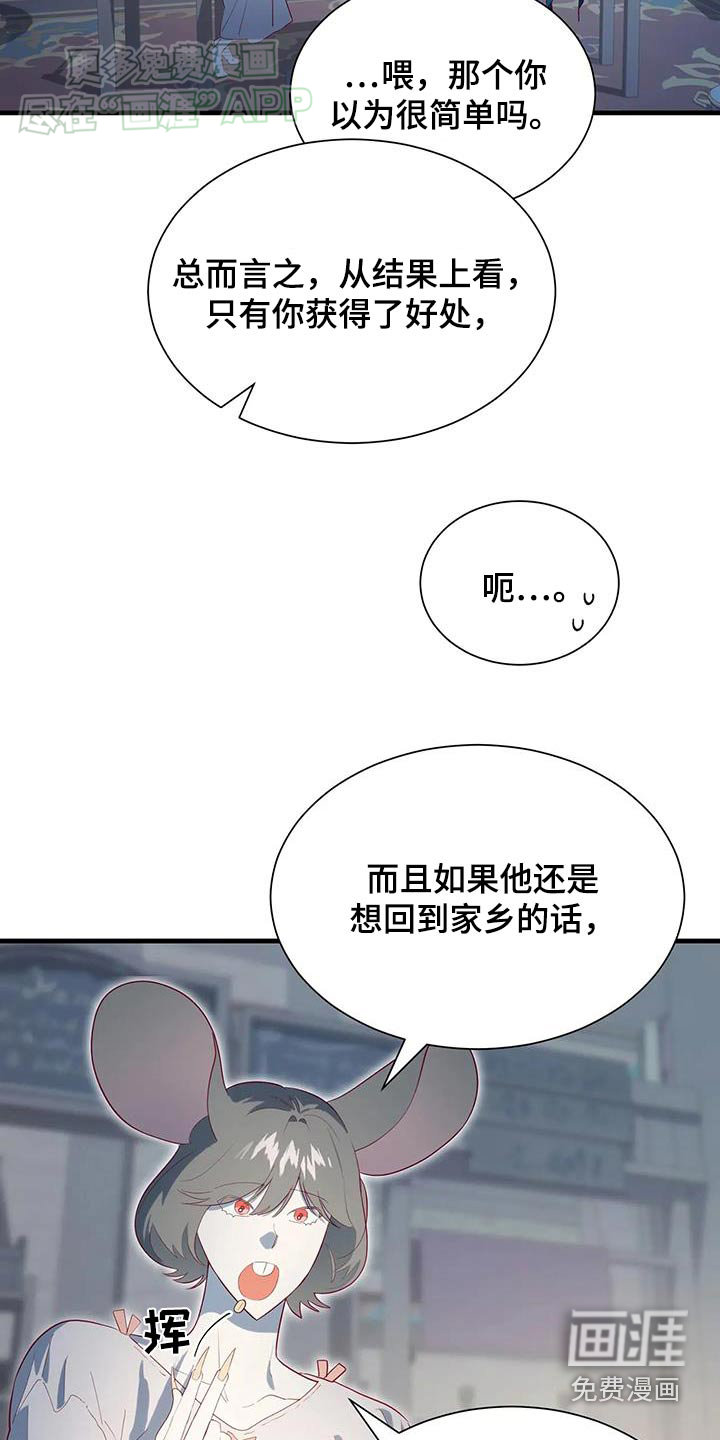 第141话8