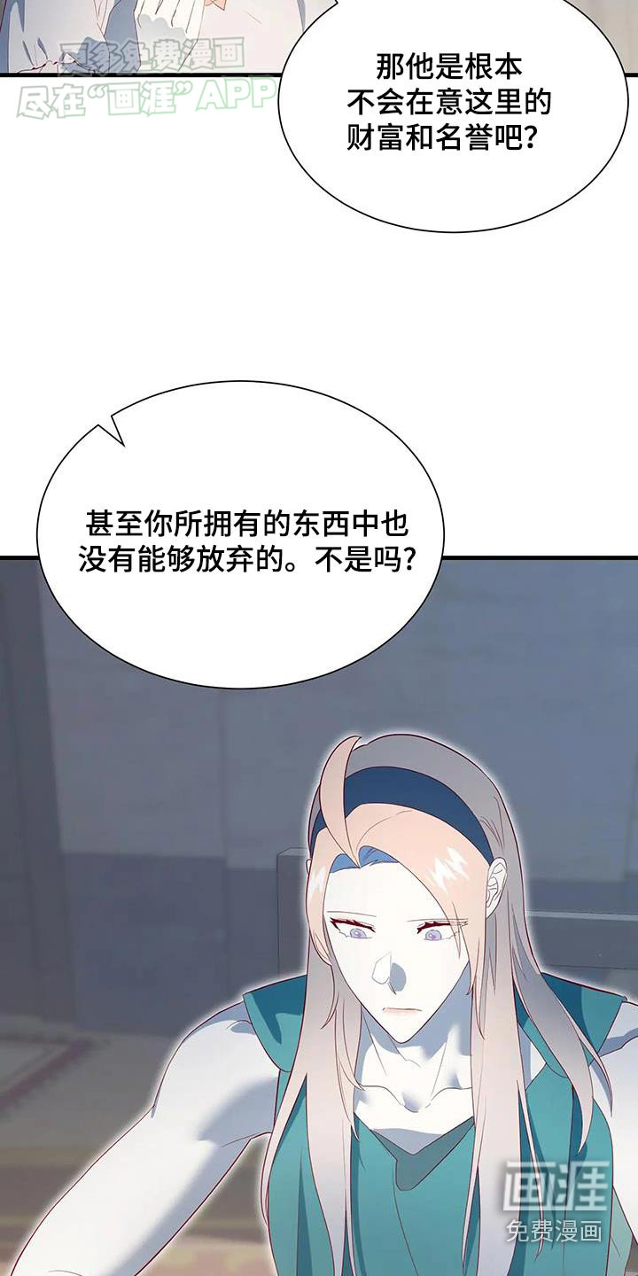 第141话9