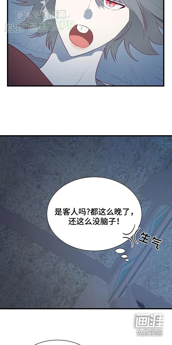 第140话10