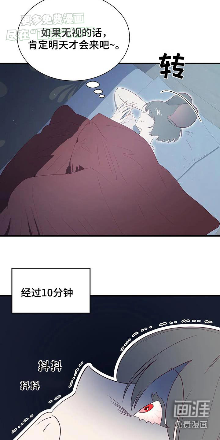 第140话11