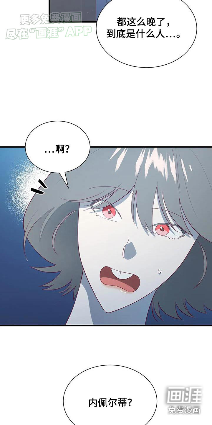第140话14