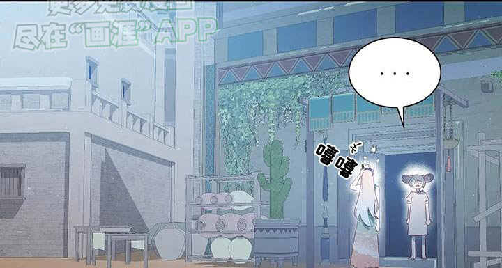 第140话16