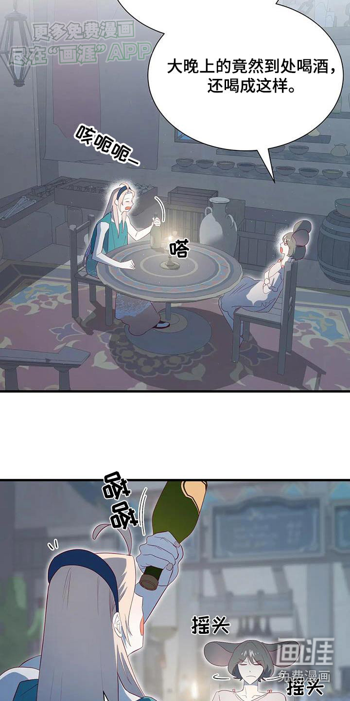 第140话18