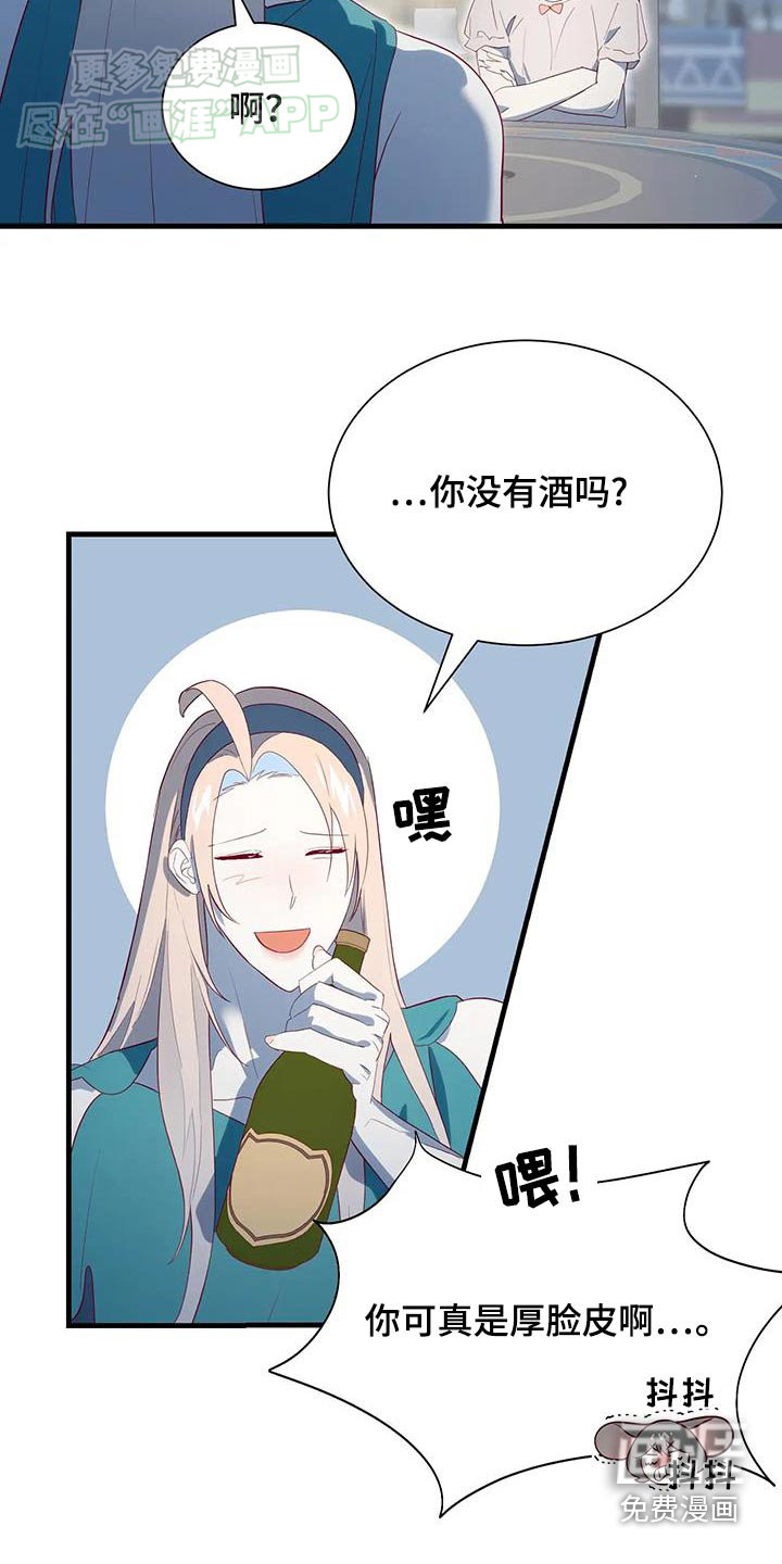 第140话19