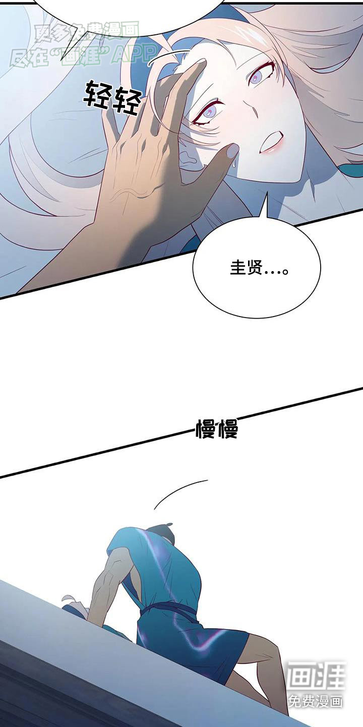 第140话2