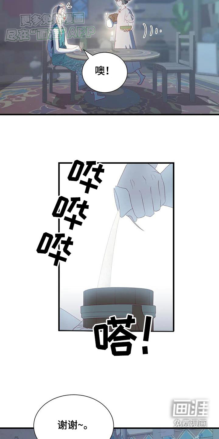 第140话22