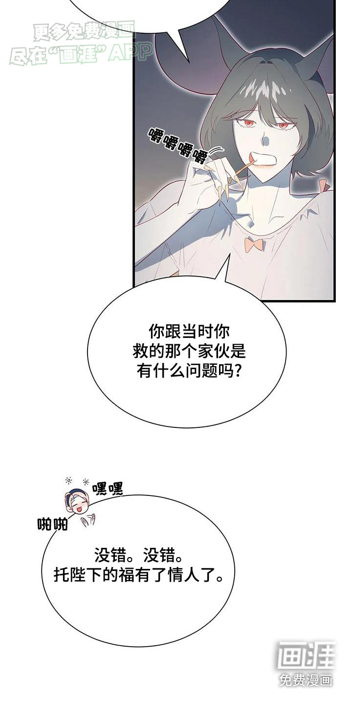 第140话24