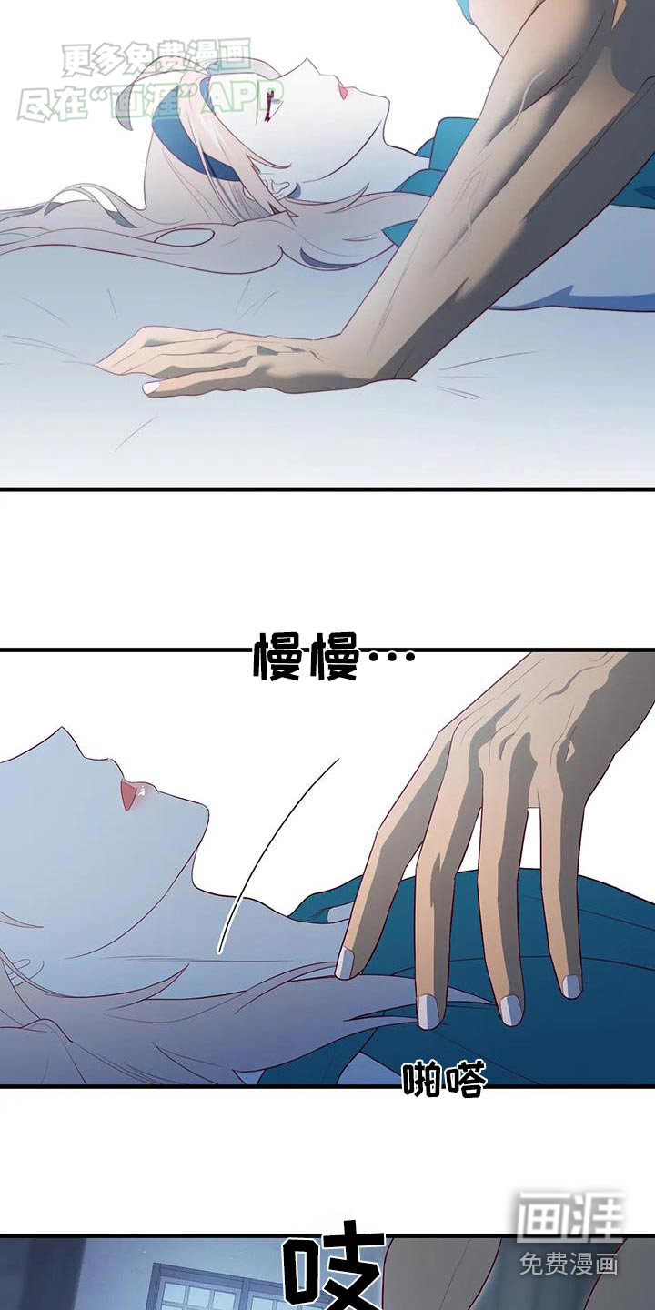 第140话4