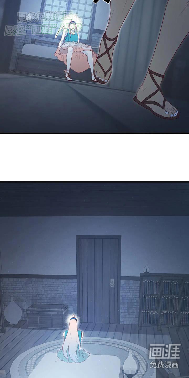 第140话5