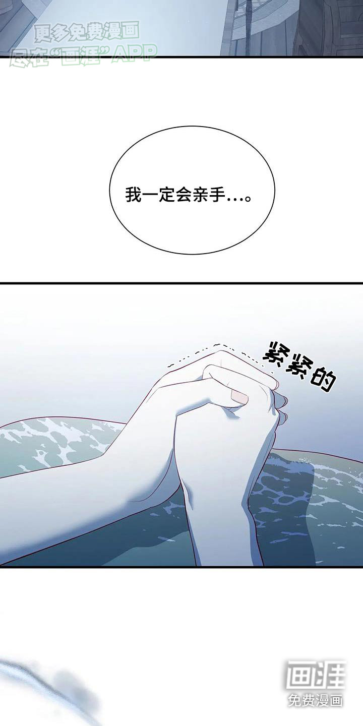 第140话6