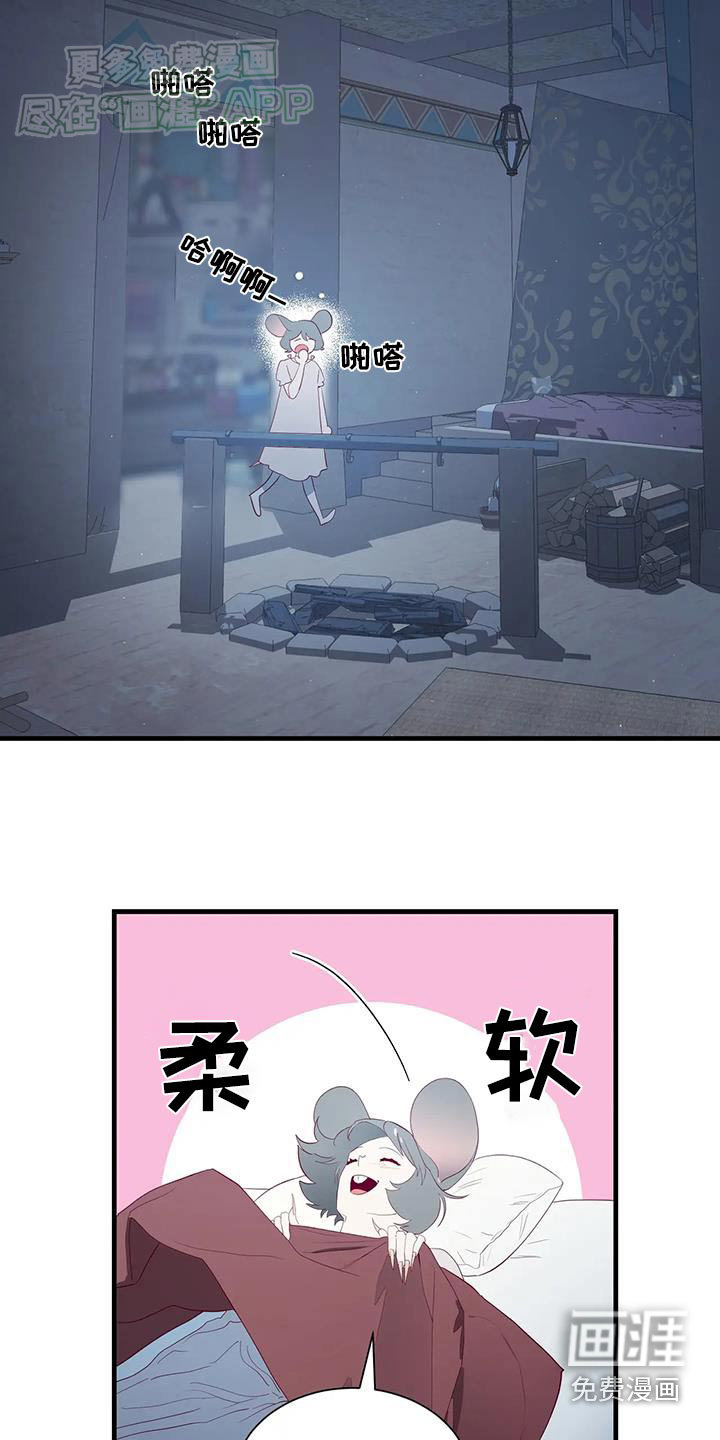 第140话8
