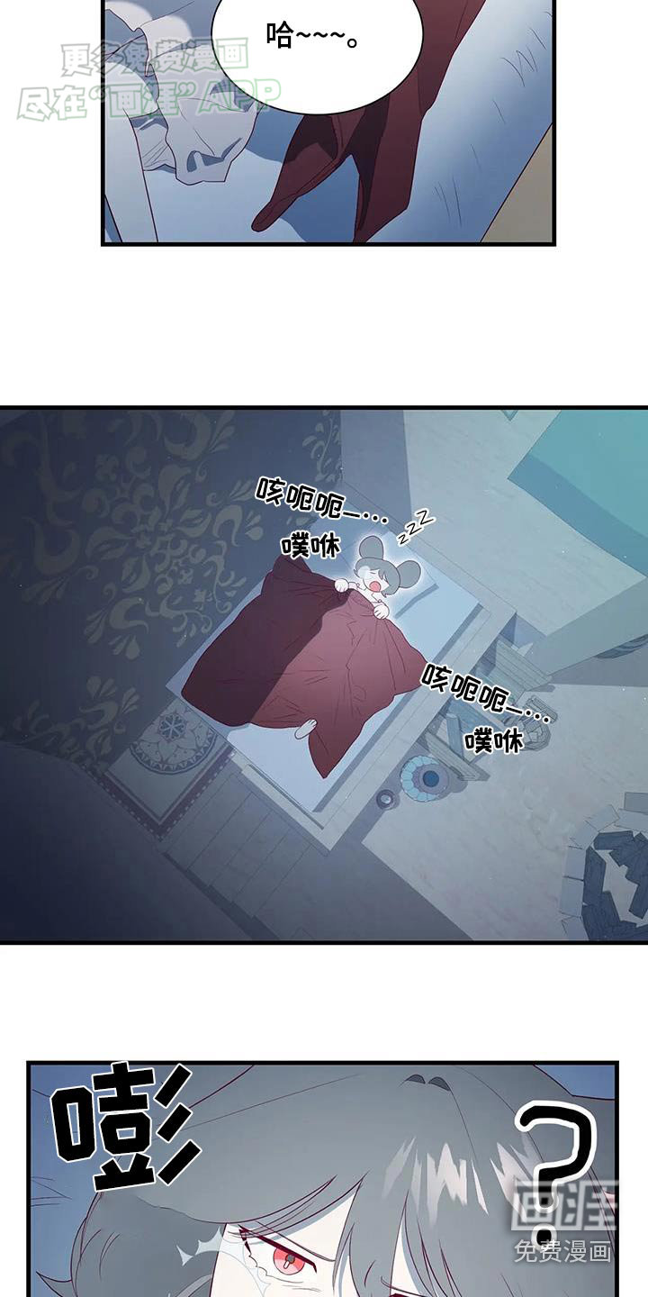 第140话9