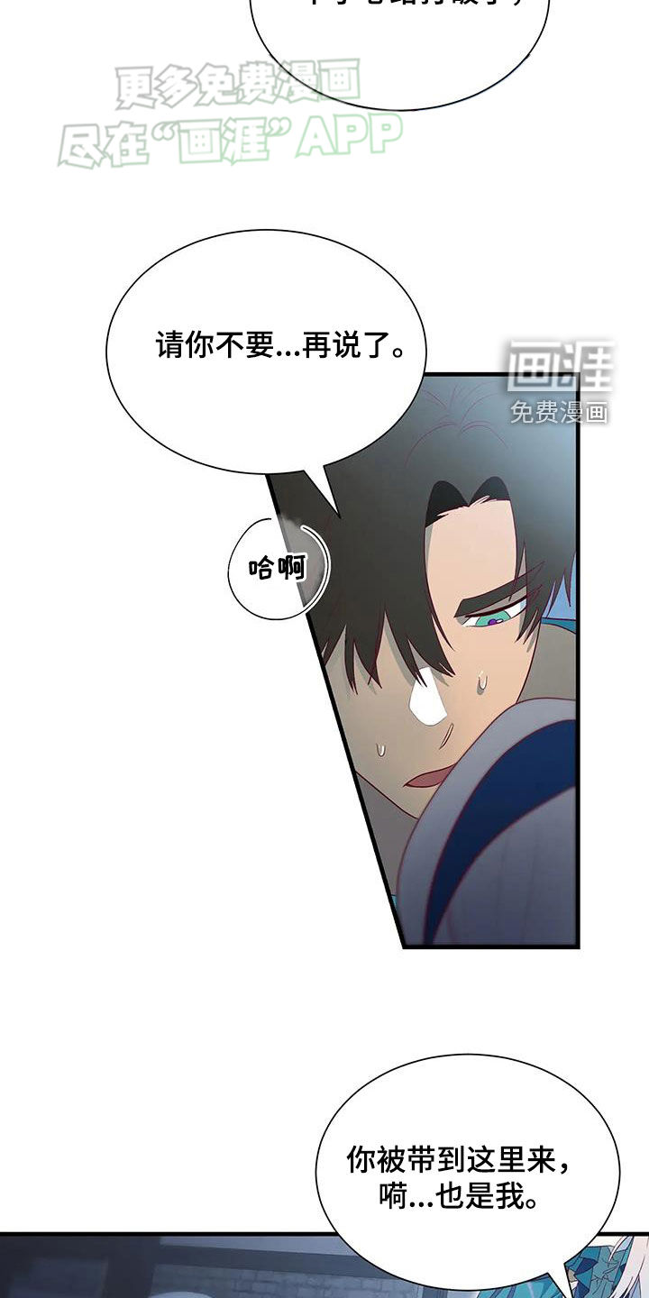 第139话1