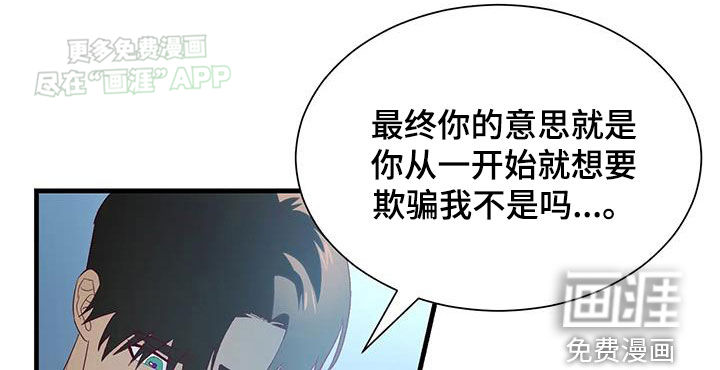 第139话10