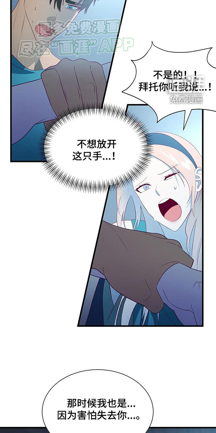 第139话11