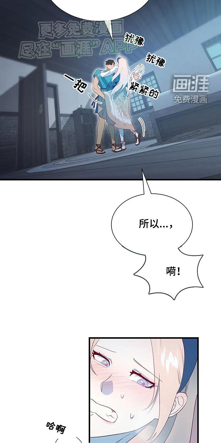 第139话12