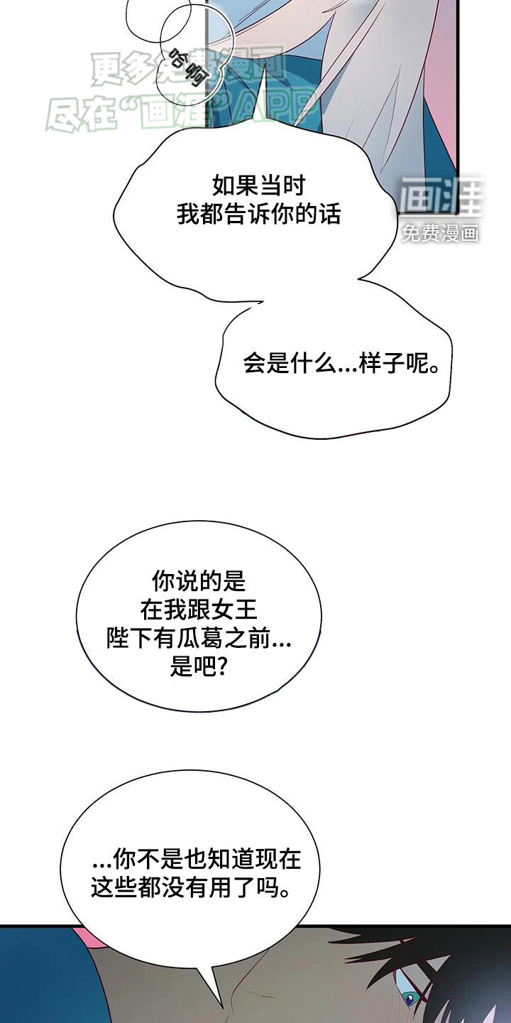 第139话13