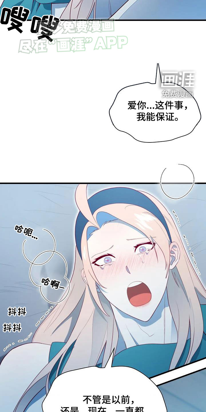 第139话15
