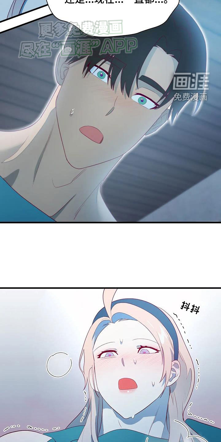 第139话16