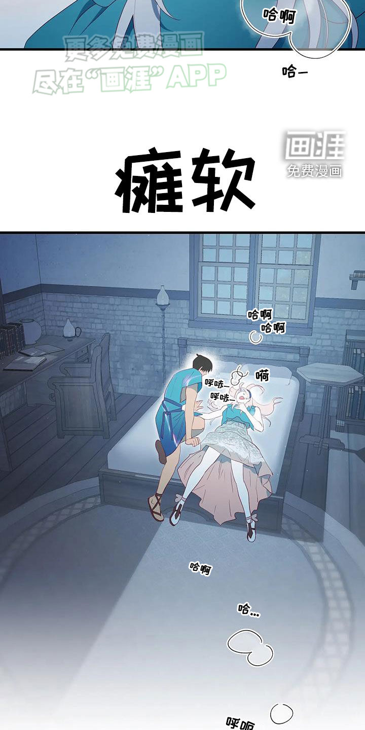 第139话17