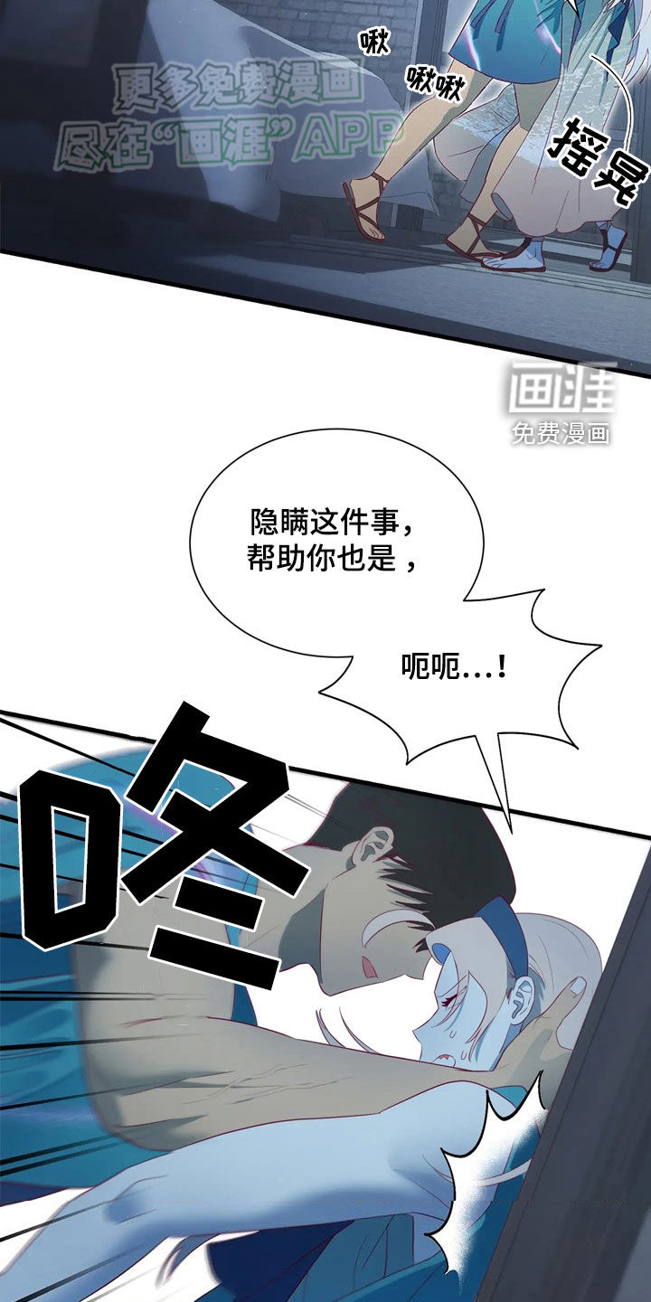 第139话2