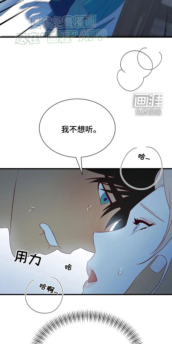 第139话3