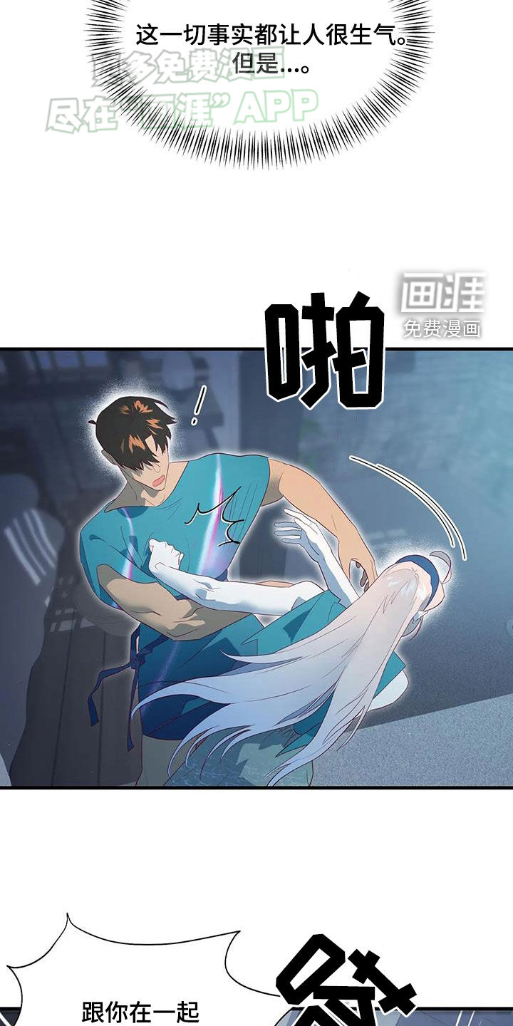 第139话4