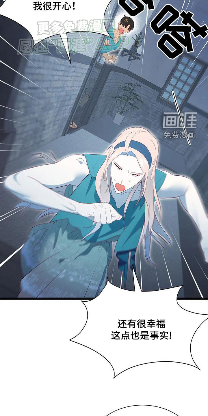 第139话5