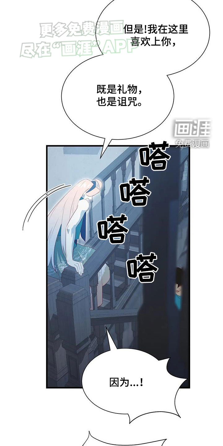 第139话6