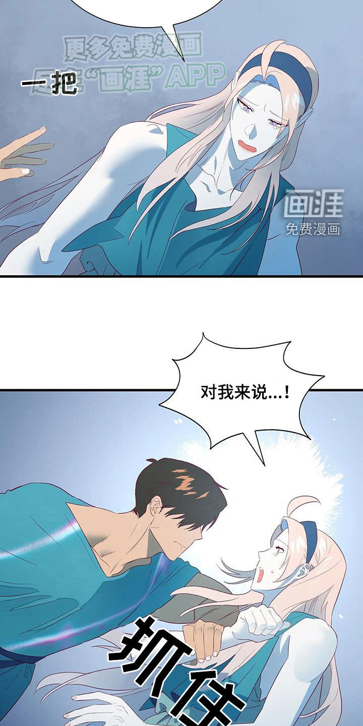 第139话8