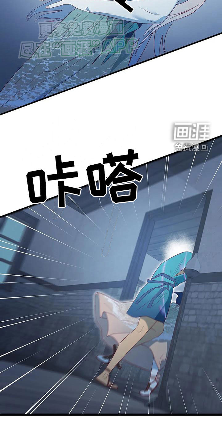 第139话9