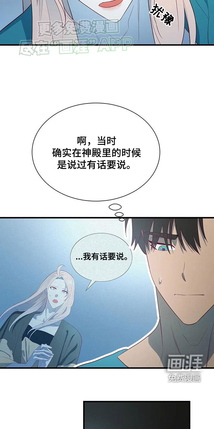 第138话10