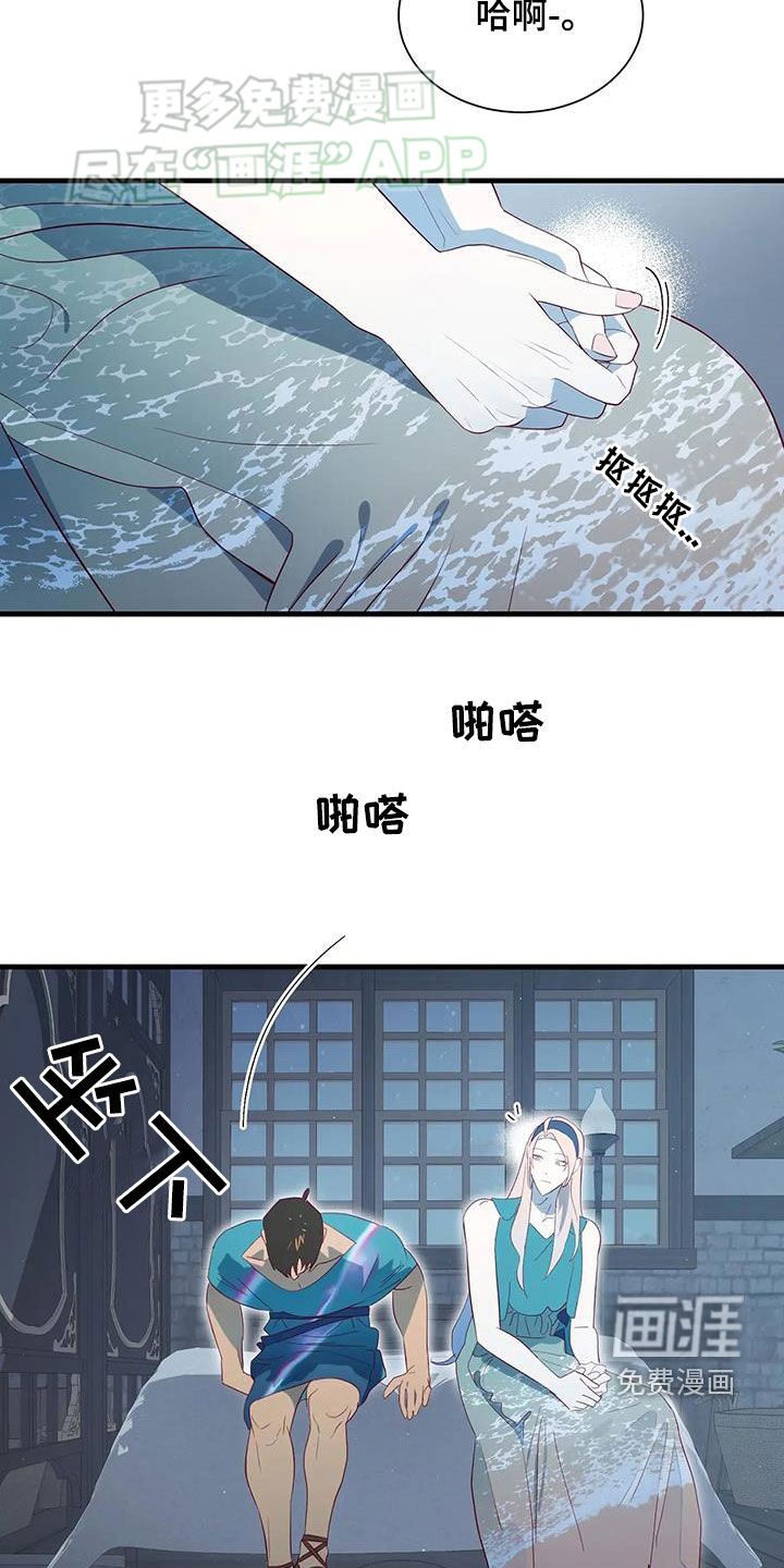 第138话12