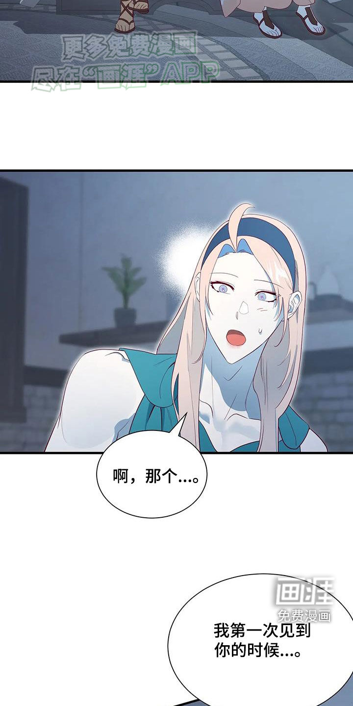 第138话13