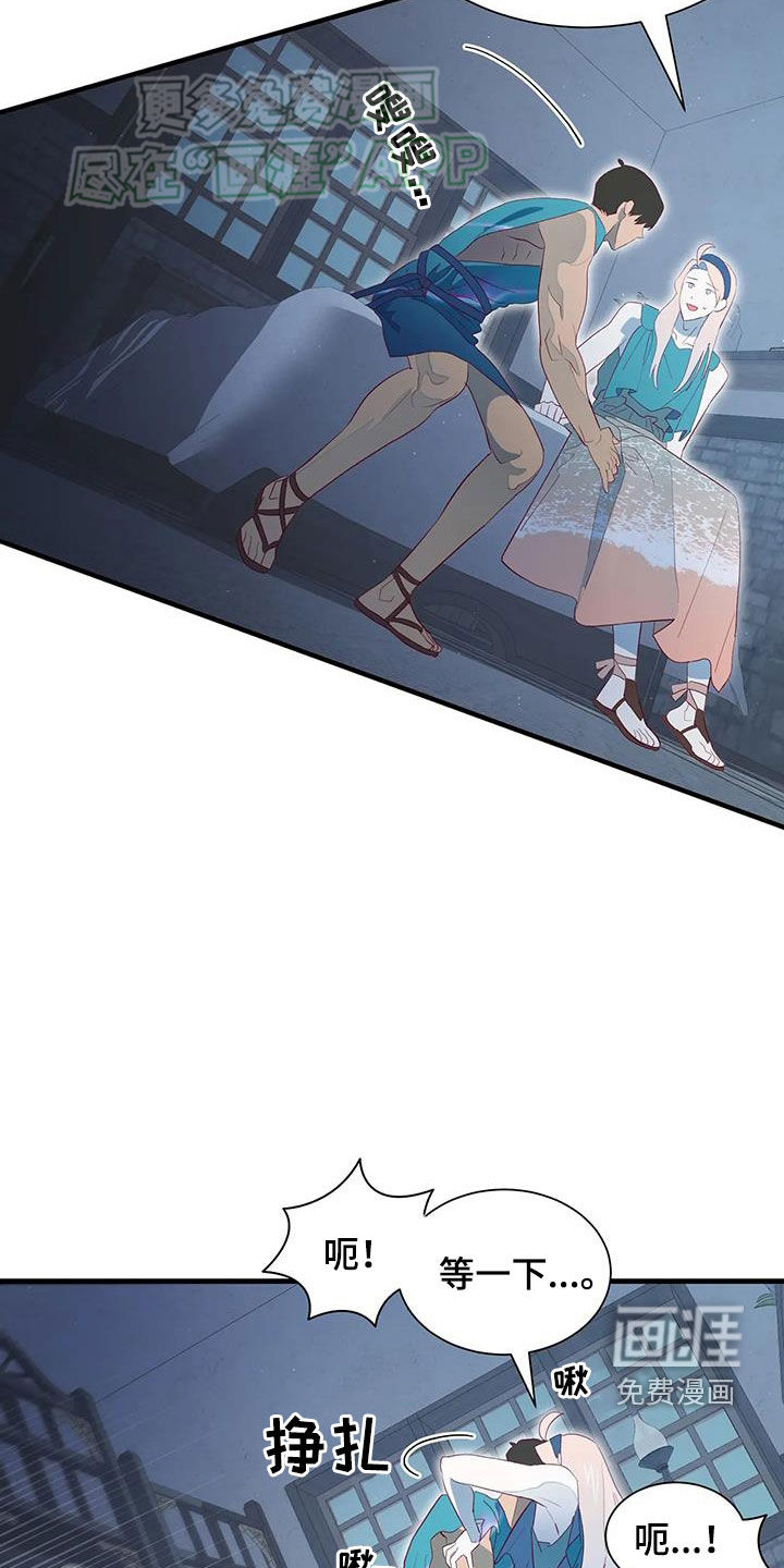 第138话14