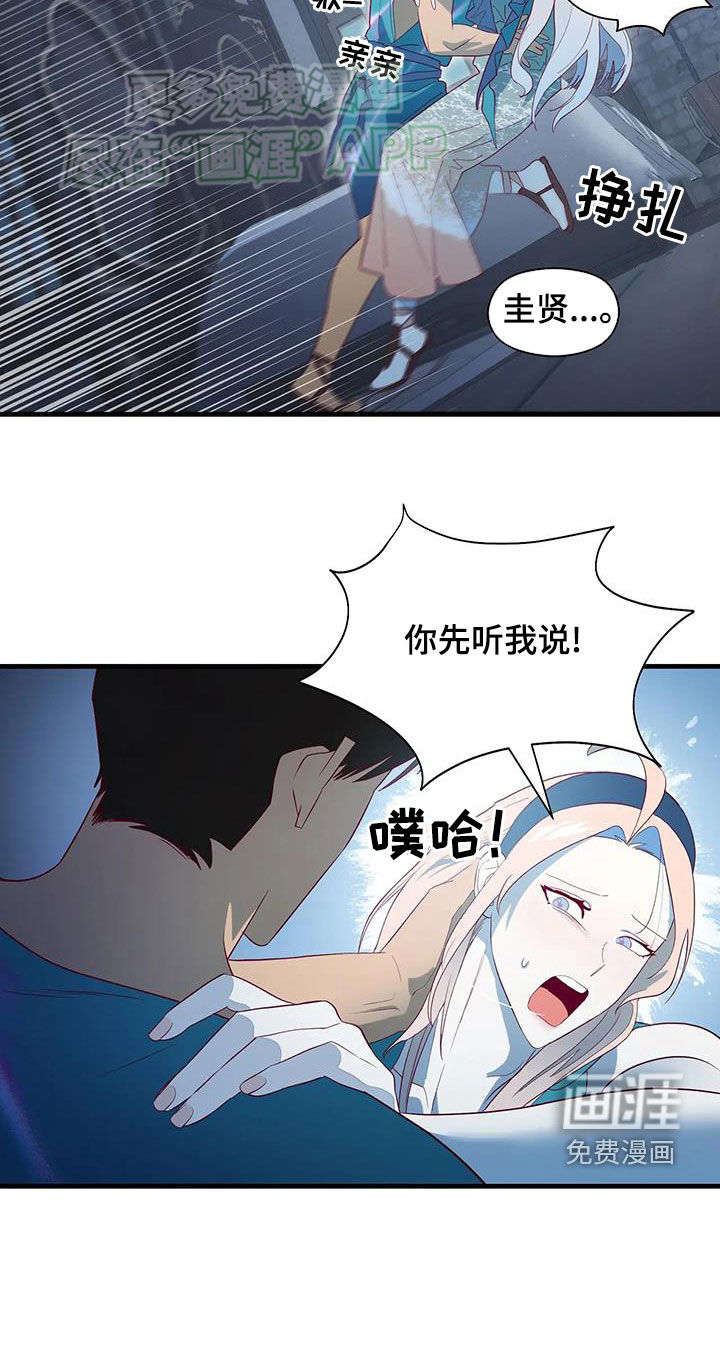 第138话15