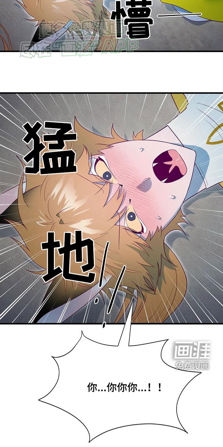 第138话2