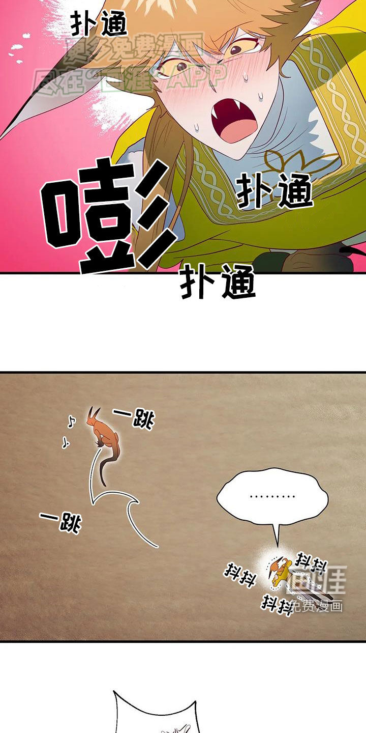 第138话5