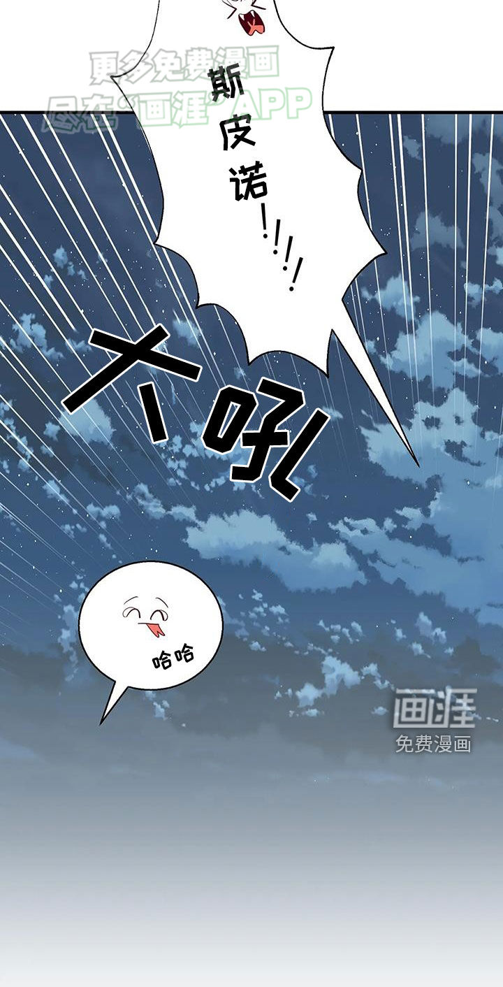 第138话6