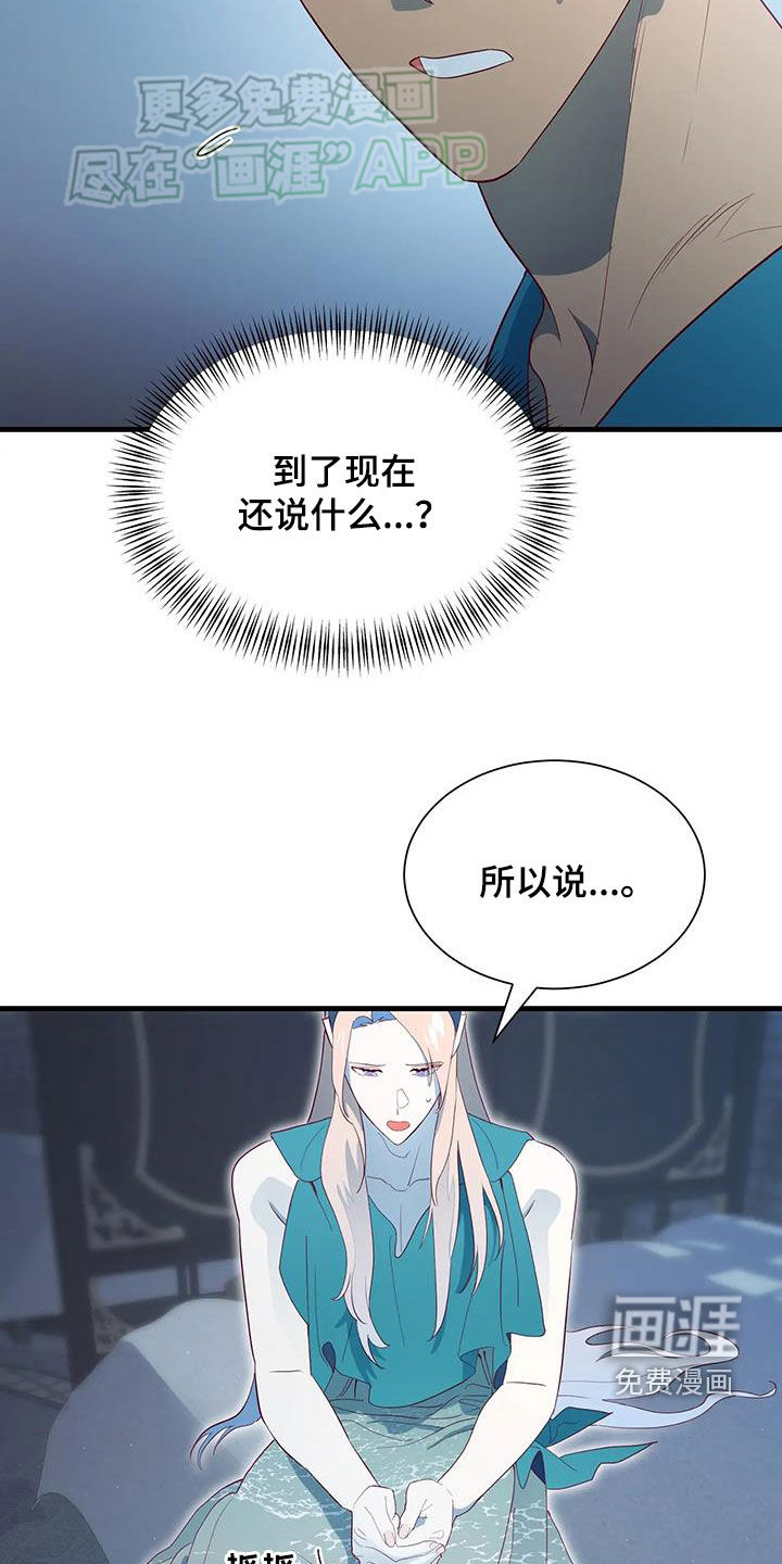 第138话8