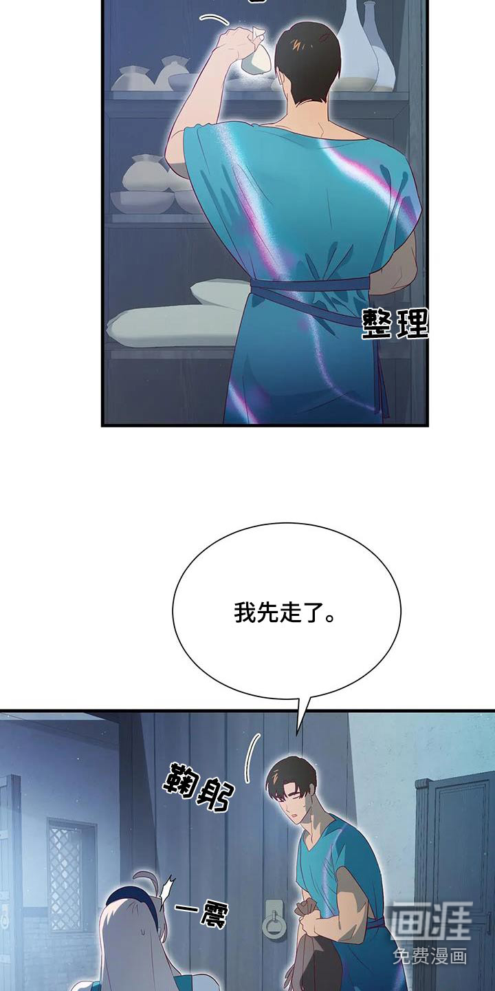 第137话1