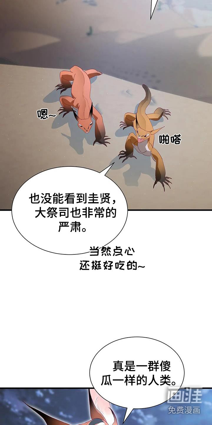 第137话11