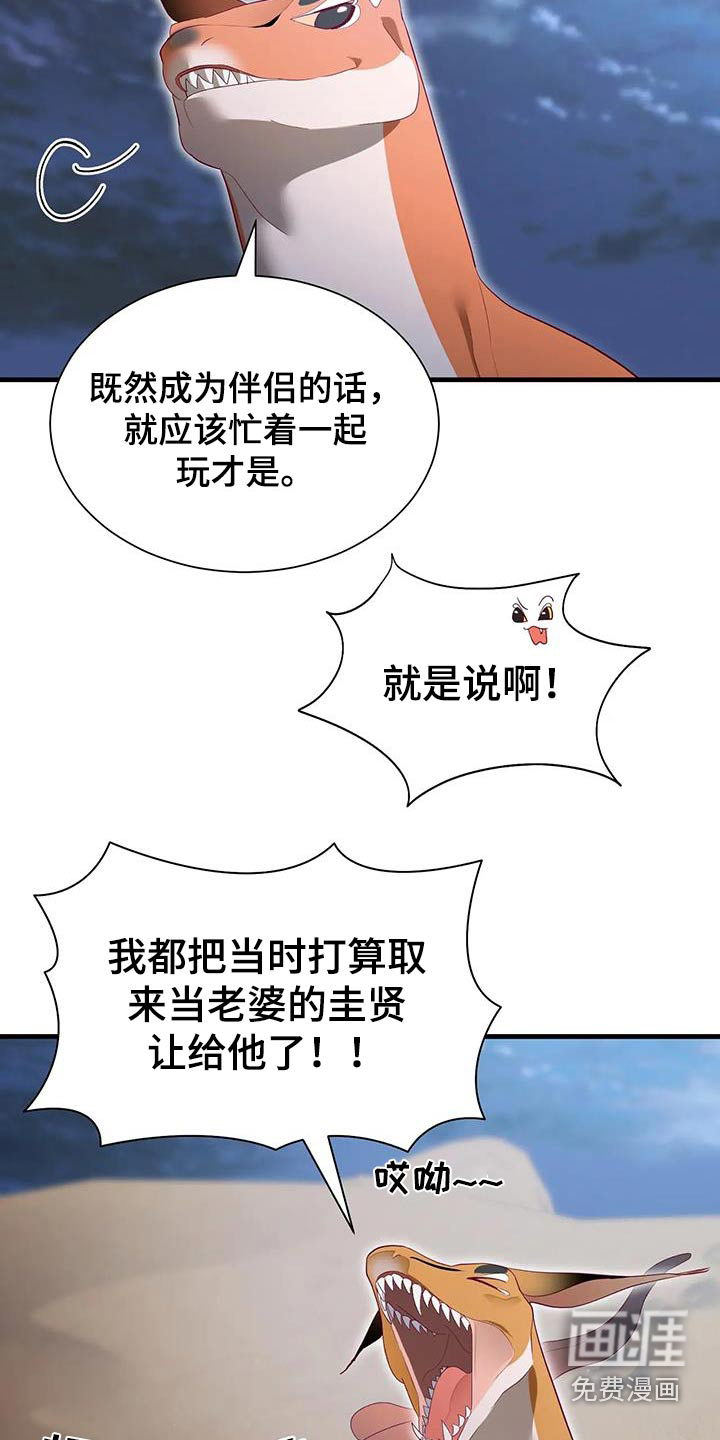 第137话12